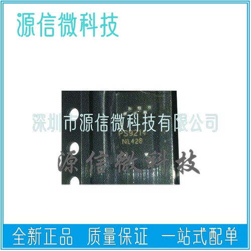 全新 PS9213  PS9214-F3-A 贴片SOP-5 光电耦合器芯片