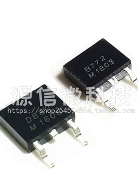 2SD882/2SB772  D882/B772  D882M/B772M NPN/PNP型TO-252功率管