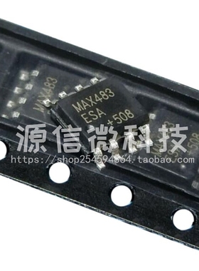 进口 MAX483ESA  MAX483 MAX483CSA 贴片SOP8 收发器 驱动器