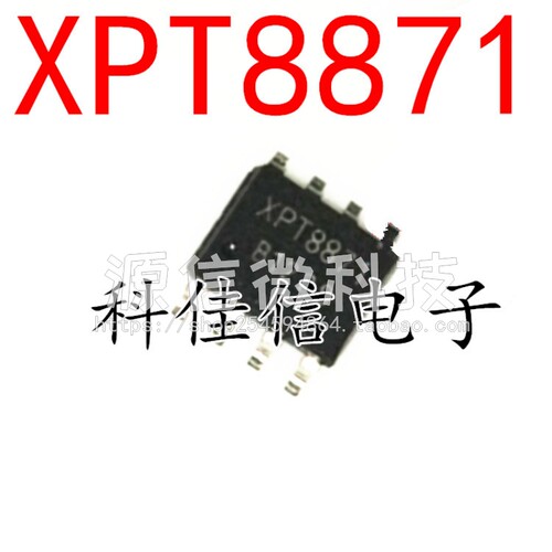全新 LTK5128 贴片SOP-8 5W功放芯片IC 可代替XPT8871