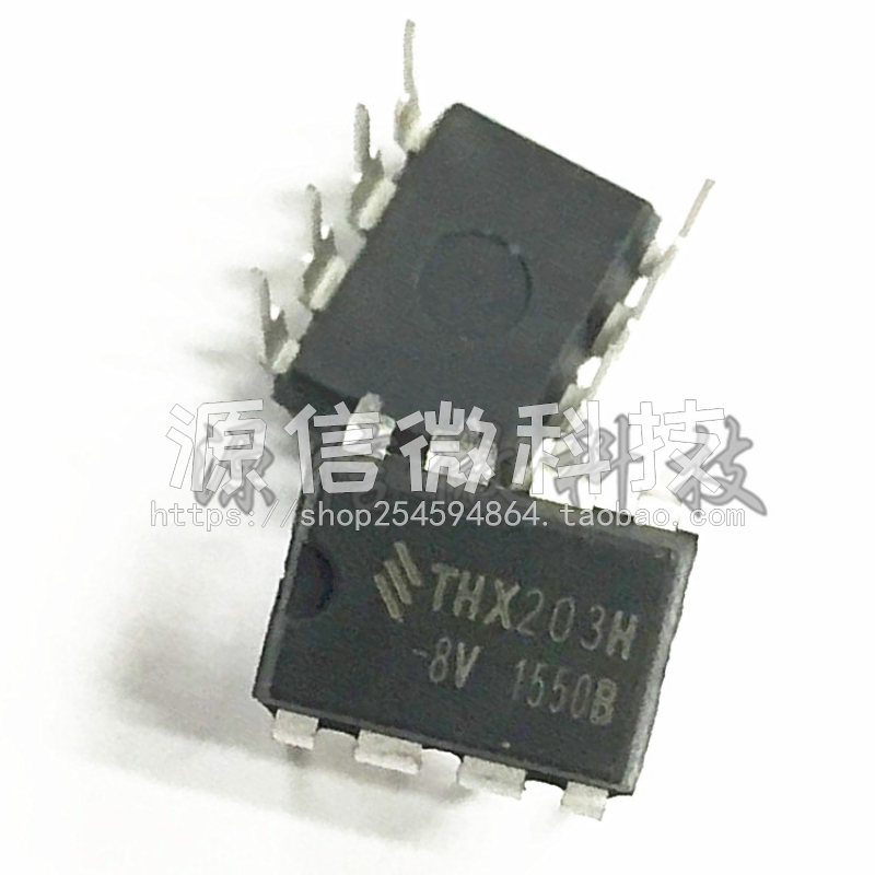 100%全新 THX203H 电磁炉电源芯片 正品全新货,非拆机翻新