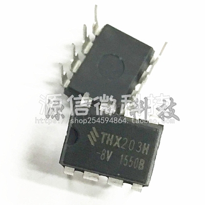 100%全新 THX203H 电磁炉电源芯片 正品全新货,非拆机翻新