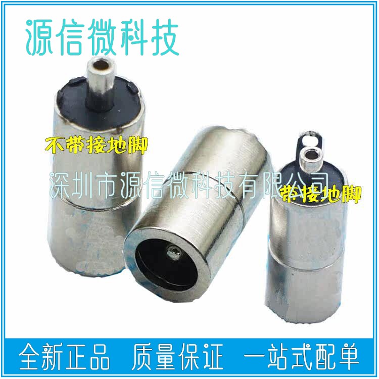DC083 全金属母座3.5 4.0 5.5MM  DC母座  电源插座 带接地脚引脚图片