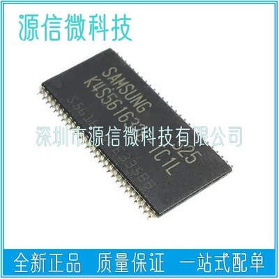 全新 K4S561632D-TC1L SD闪存 32M K4S561632E-TC1L TSSOP-54