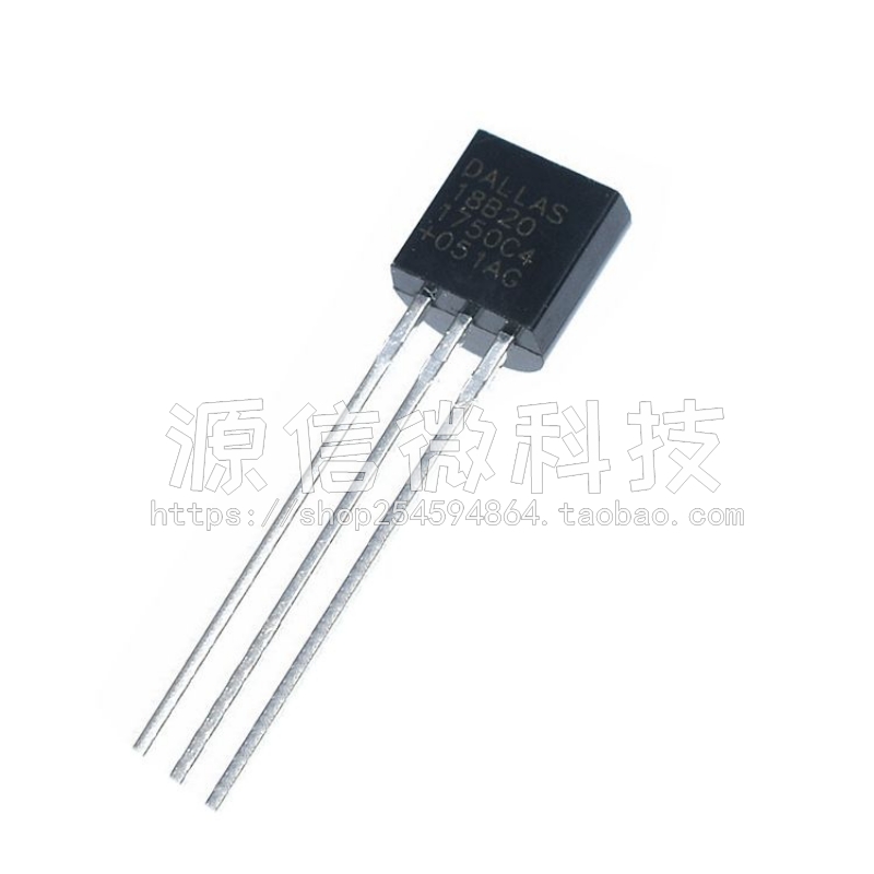 DS18B20 芯片 可编程数字温度器/温度传感器 TO-92 直插 全新