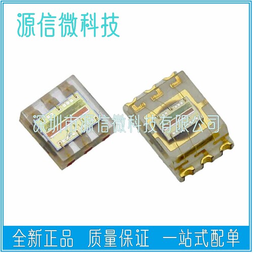 数字传感器TSL2561T光照度