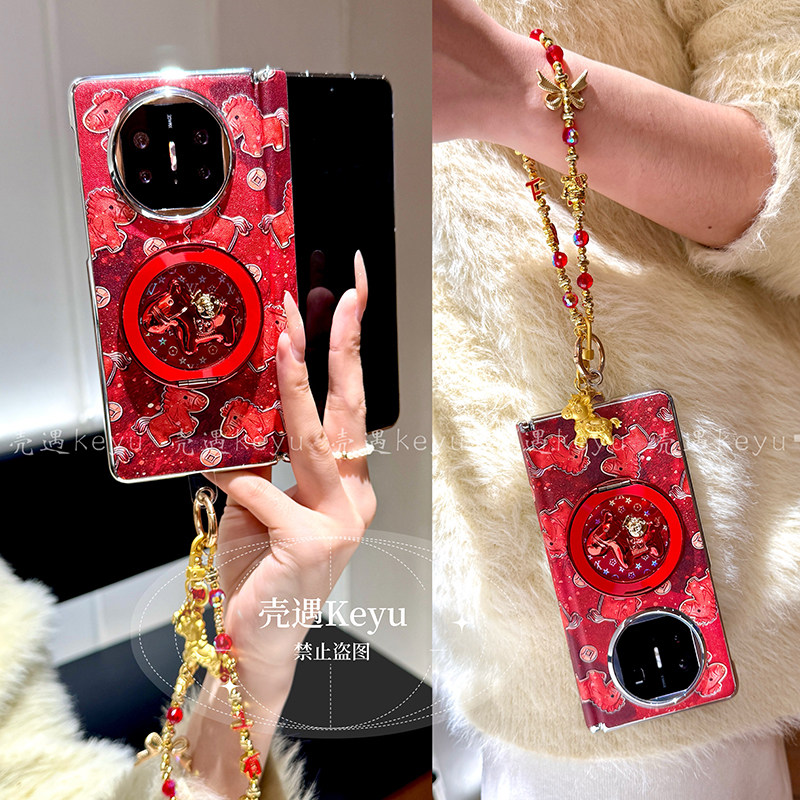 马年创意旋转支架适用华为matex7手机壳折叠屏电镀新款matax6典藏版外壳metex5套中轴保护皮纹metax3挂绳女款,3C数码配件,手机保护套/壳,淘宝优惠券,粉丝福利购,淘宝优惠卷