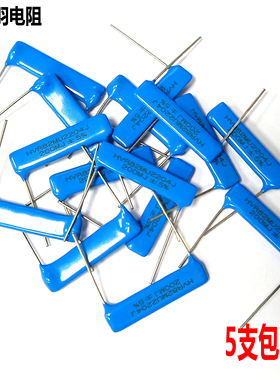 HVR82MU2204片式玻璃釉膜100MF1G200M兆欧500M2G厚膜无感高压电阻