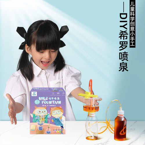 新品儿童玩具科学实验套装diy