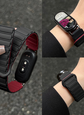 适用小米手环10表带9nfc表链硅胶磁吸小米8/7手腕带6手表高级感5女生10陶瓷款夏天十代智能运动新款强力磁吸