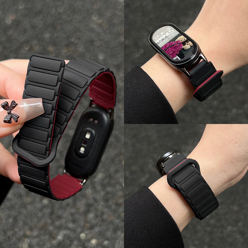 明星热销款工字纹硅胶磁吸psnld