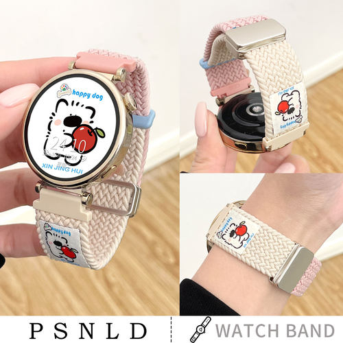 oppo手表带编织磁吸psnld