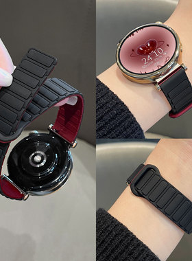 适用小米watchs4表带新款s5手表装甲磁吸硅胶s4sport智能watchS2腕带秋冬color2运动版高级小众新款女表41mm