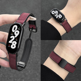 适用小米手环10表带疯马皮折叠磁吸9nfc版表链女士小米手环9pro手表带时尚8pro小众男士简约柔软透气硅胶夏天