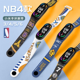 8腕带表带3代通用nfc版 小米手环4 替换带nba手环篮球星科比库里欧文詹姆斯杜兰特纪念版