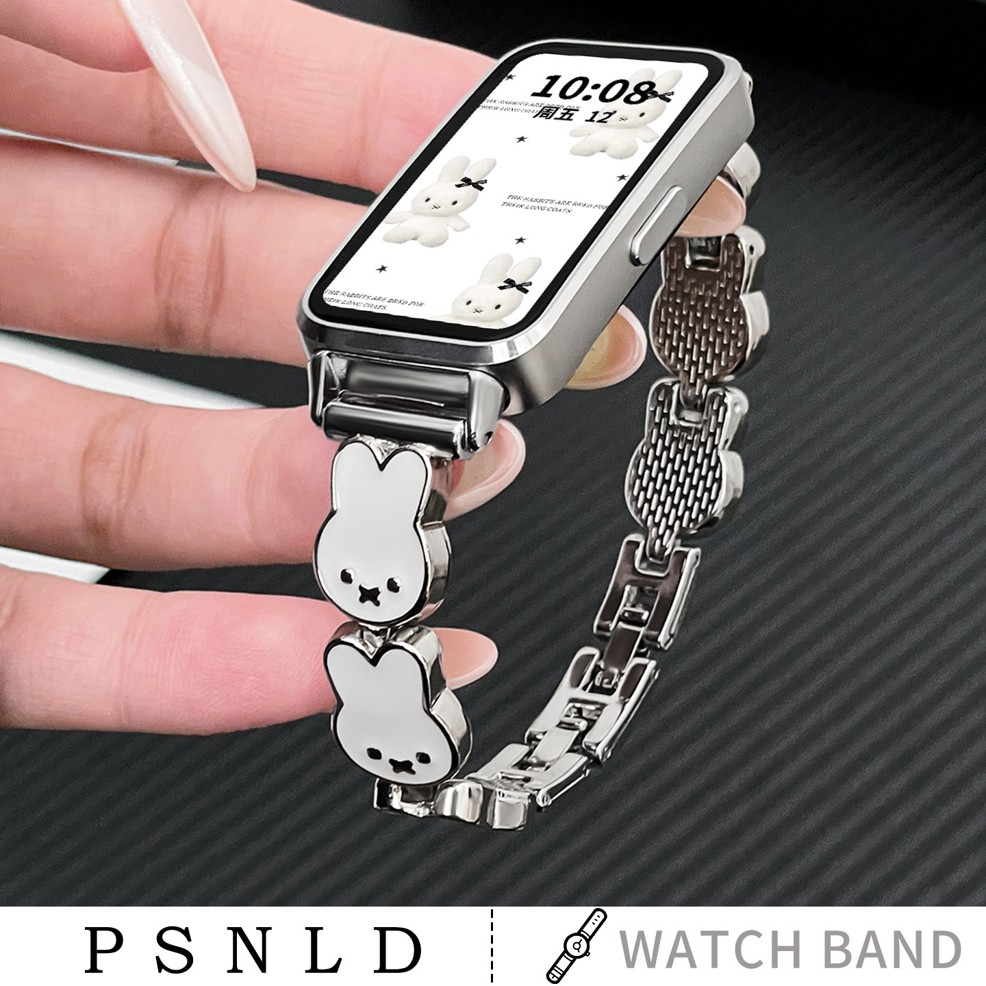 金属米菲兔华为手表带链psnld