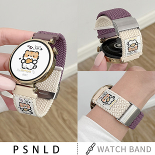 适用oppo手表watchx2mni表带尼龙编织卡扣watchS手表带女士4pro智能se运动3pro替换腕带秋冬小众可爱高颜值