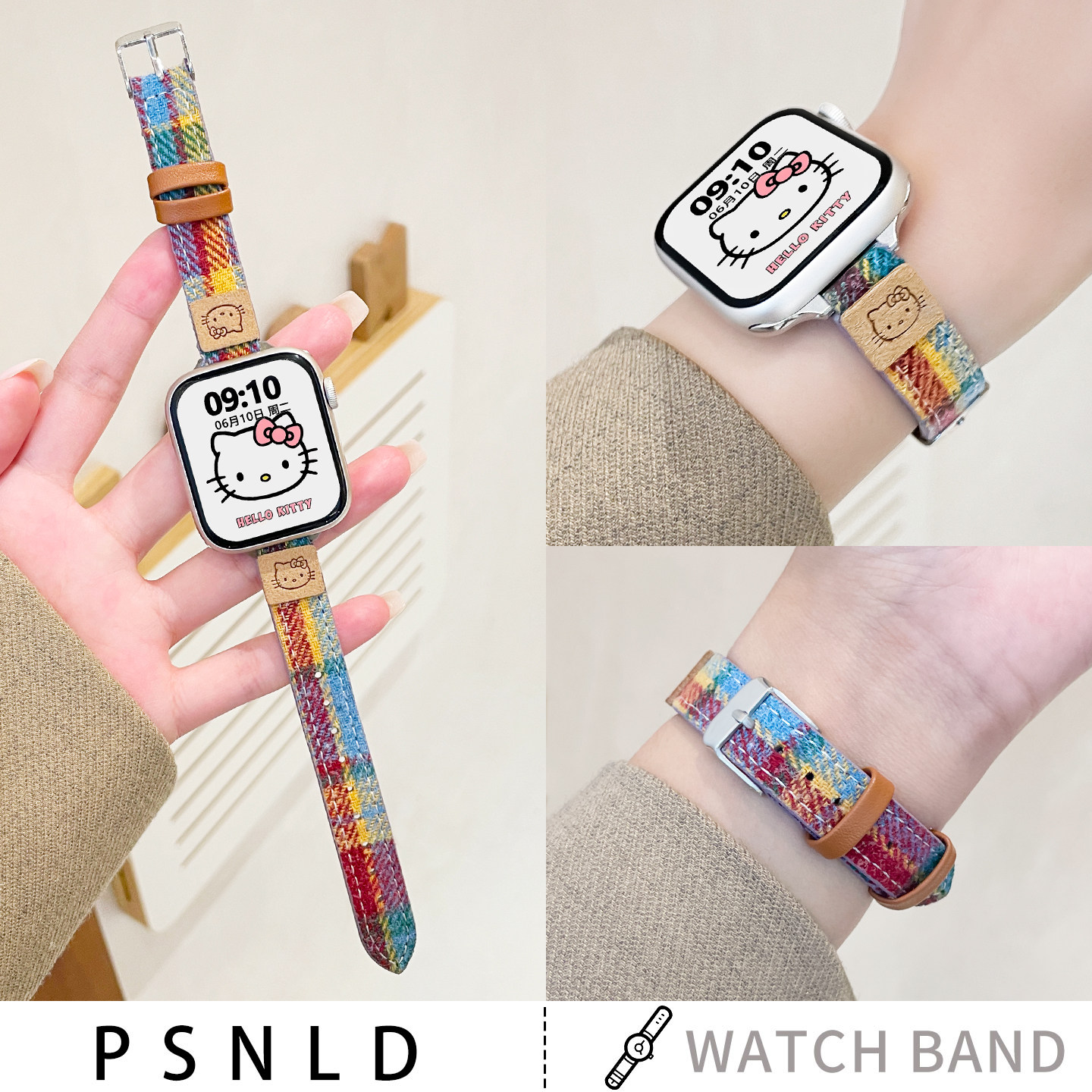 秋冬新款毛呢韩系皮质表带psnld