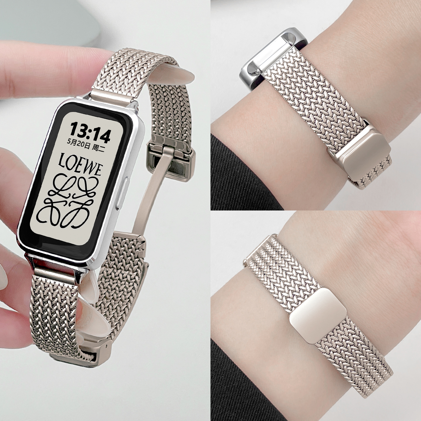 金属麦穗磁吸华为10手表链psnld