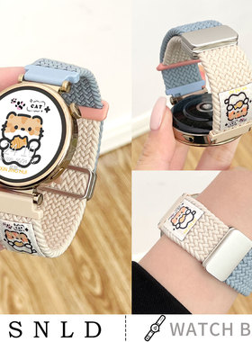 适用华为gt6手表带尼龙编织磁吸5pro系列表链watchgt4女士智能运动手表链watch5女表高级感3/2女款专用精致