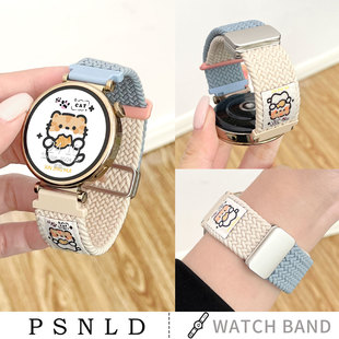 适用华为gt6手表带尼龙编织磁吸5pro系列表链watchgt4女士智能运动手表链watch5女表高级感3 专用精致 2女款