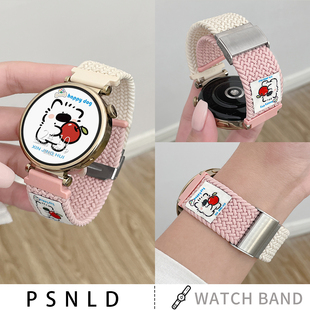 适用小米watchs4表带编织卡扣s4sport可爱小狗小米手表带链watchs3 小众41mm s2智能秋冬女生color2运动版