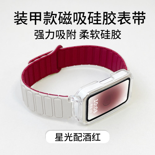 psnld适用于红米手环3表带新款工字纹硅胶磁吸小米红米Redmi2运动手腕带秋冬男女生时尚透气电子手表配件