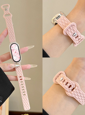 适用小米手环9/8/7表带10NFC腕带新款皮纹硅胶小米手环7表带女生小米智能运动6/5/4/3腕带通用表壳时尚非原装