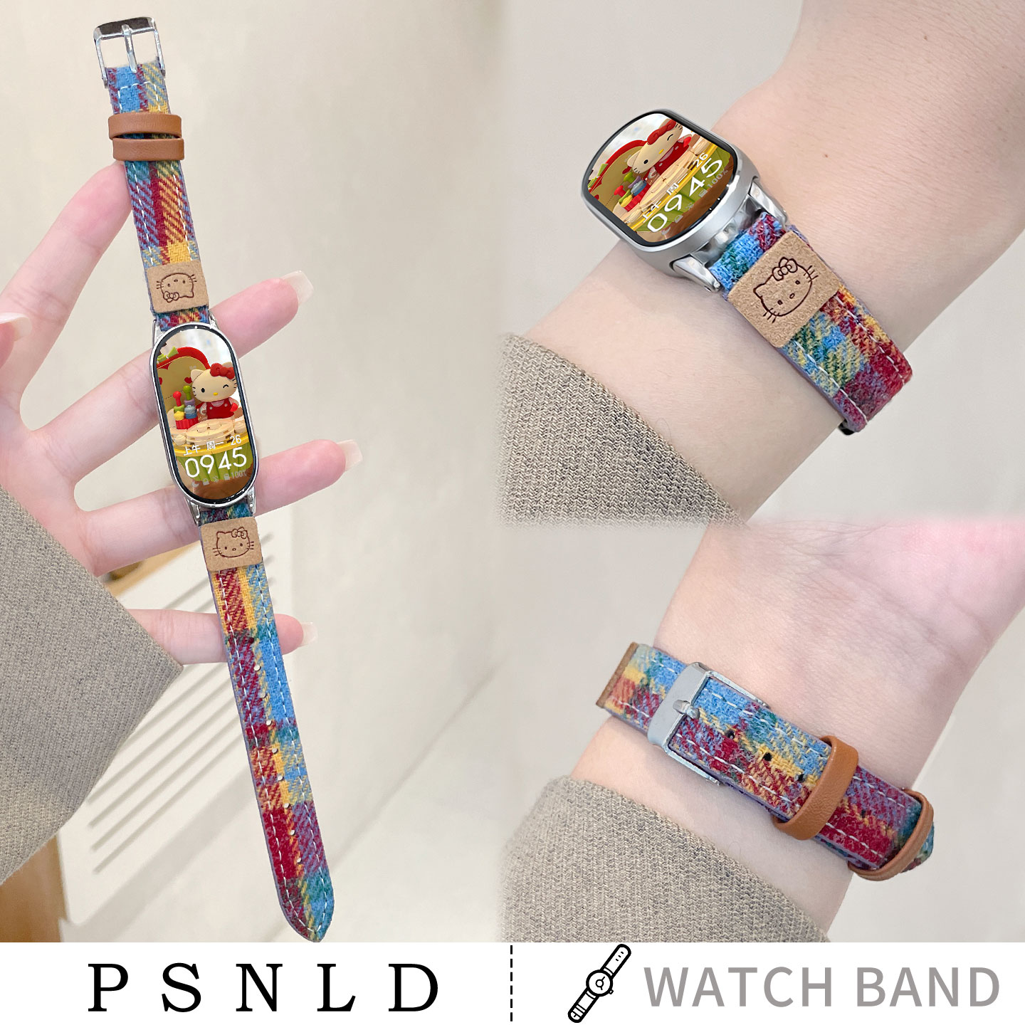 韩系格纹皮质彩色小米表带psnld