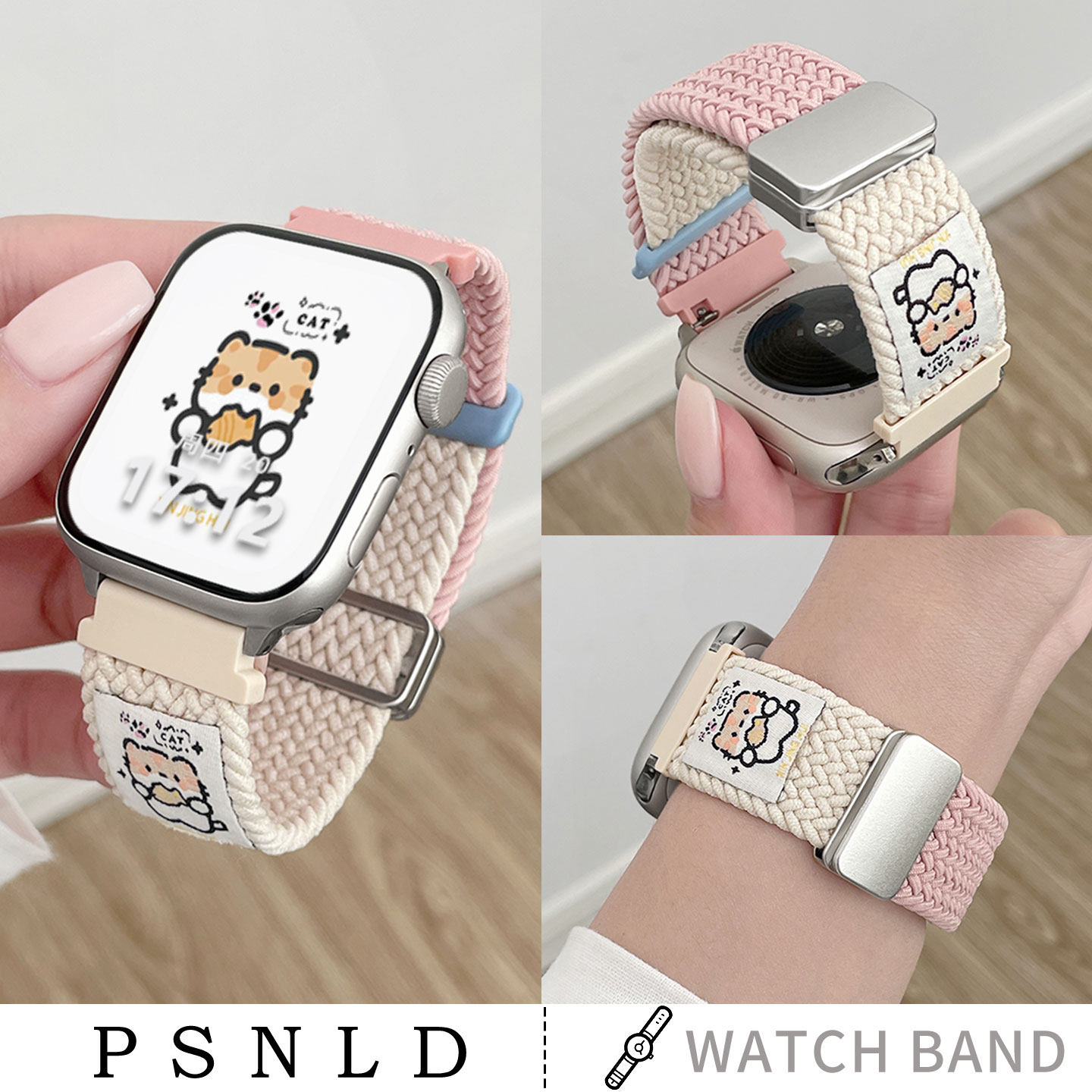 小米红米手表带编织磁吸psnld