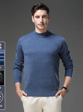 冬新款季中青年士加厚毛衣半63926-TB高领羊毛衫针织保底暖打男羊