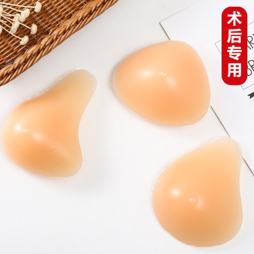 硅胶义乳乳腺术后文胸专用乳腺胸腋下切除夏季弥补假胸女假乳房 - 封面