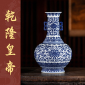 宁封窑青花瓷缠枝瓶景德镇陶瓷中式 客厅家用博古架书房桌面摆件