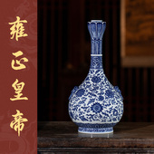 宁封窑景德镇陶瓷青花瓷花瓶客厅插花家居摆件博古架装 饰乔迁礼品