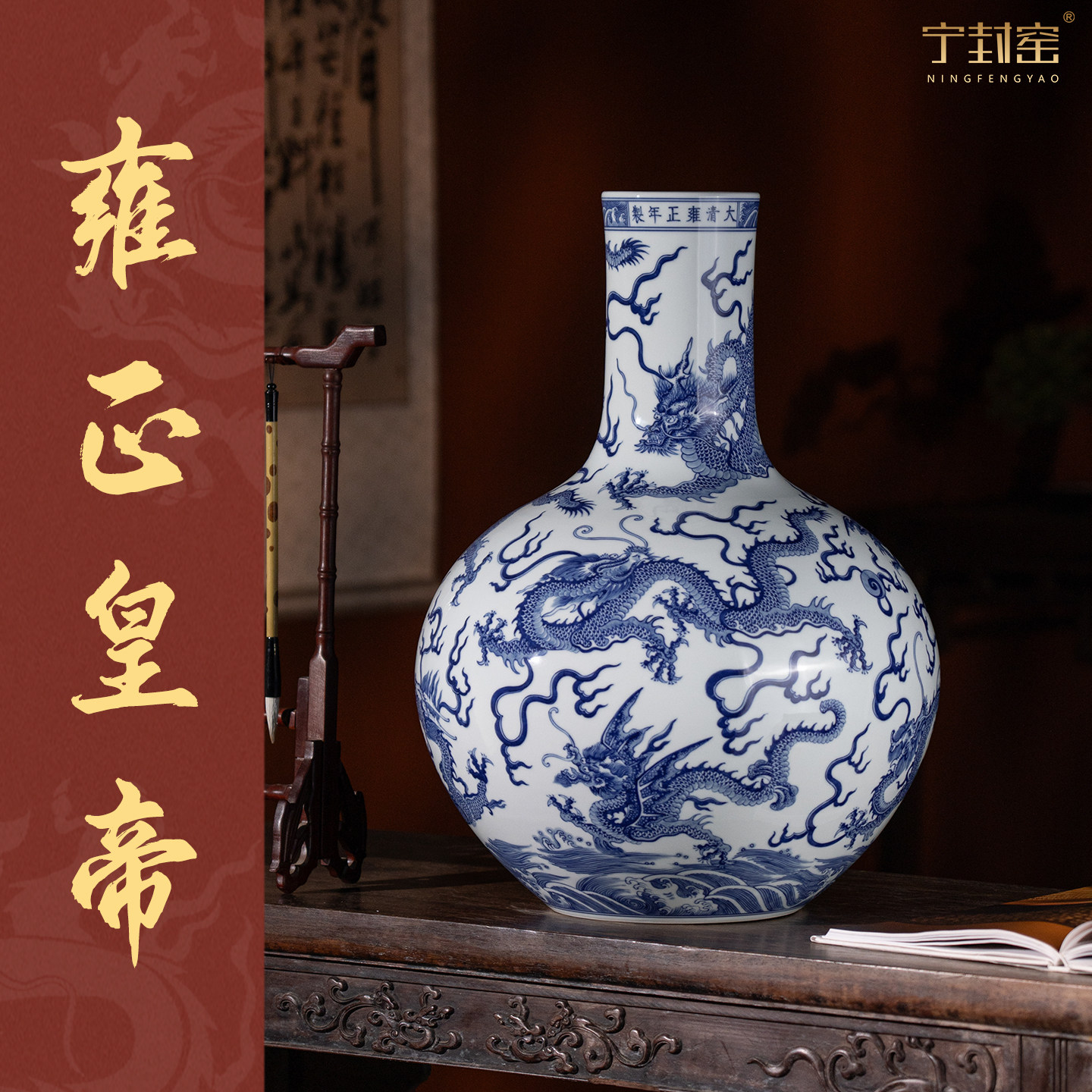 中国 黄河 古陶 壺 青龍 白虎 朱雀 玄武 四神 中国 黄河 古陶 壺