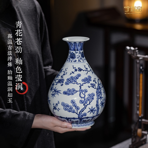 岁寒三友玉壶春瓶家居陈设添古韵