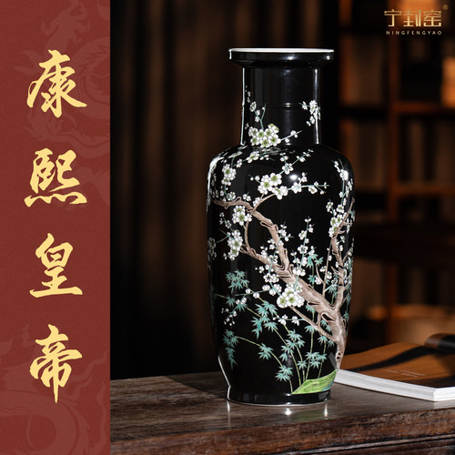 宁封窑松竹梅中式仿古花瓶