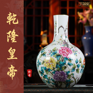 宁封窑景德镇陶瓷花瓶摆件客厅手绘新中式 仿古粉彩玉堂富贵天球瓶