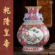 宁封窑粉彩重工花鸟开窗大号花瓶摆件中式 传统工艺品客厅装 饰摆件