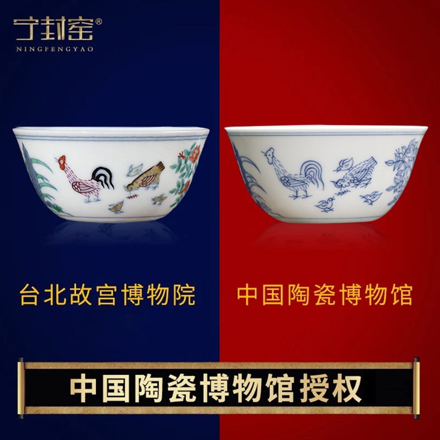 景德镇手绘大明成化斗彩鸡缸杯品茗杯功夫茶杯具陶瓷主人杯套杯