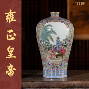 寧封窯古月軒非遺手作粉彩陶瓷器花瓶收藏玄關家居裝 飾擺件雅集圖