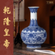 宁封窑手绘青花瓷赏瓶 缠枝莲非遗工艺 客厅玄关高档贺礼收藏珍品