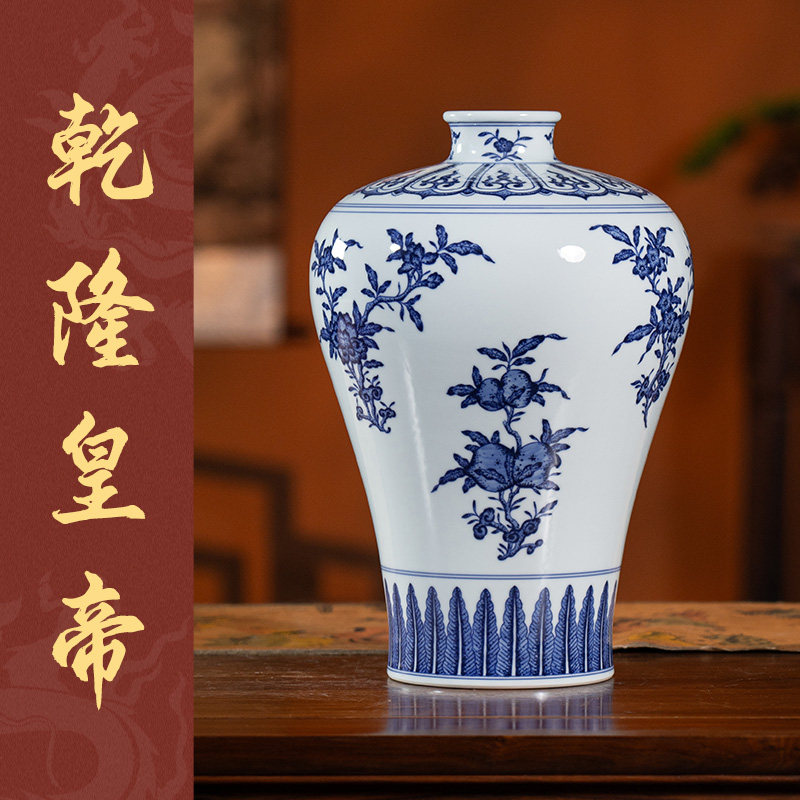 宁封窑青花瓷折枝三果梅瓶景德镇陶瓷仿古新中式客厅花瓶茶室摆件