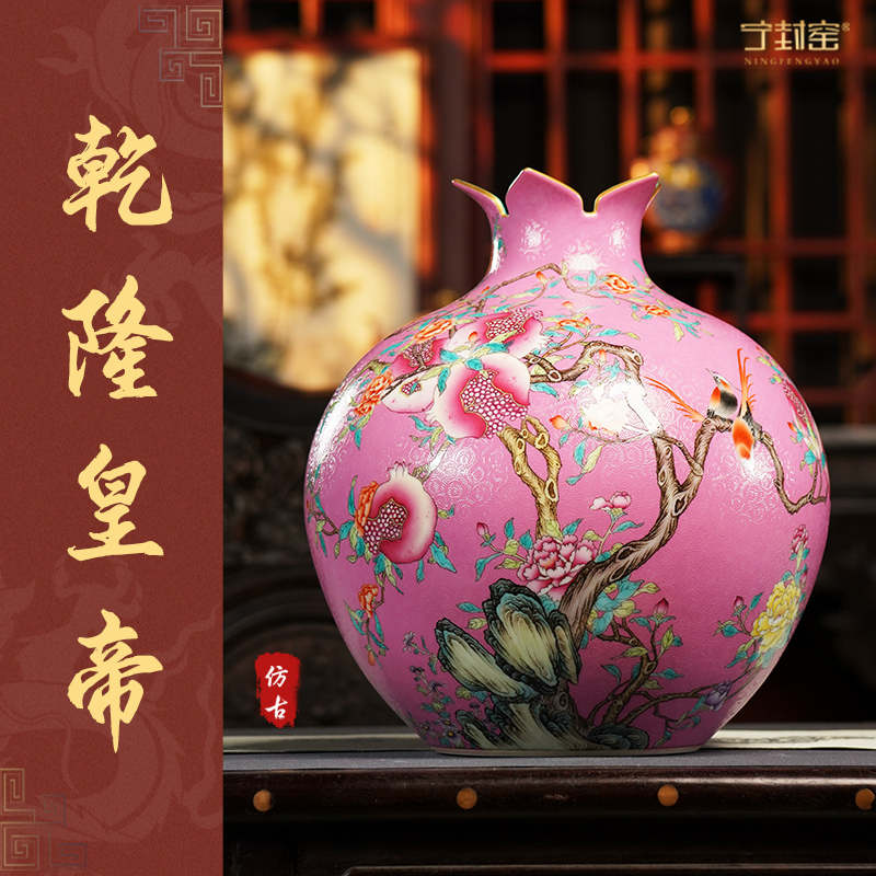 宁封窑景德镇高档陶瓷装饰摆件