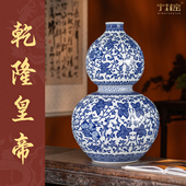 宁封窑手工青花缠枝莲葫芦瓶 景德镇陶瓷客厅玄关装 饰品大号摆件