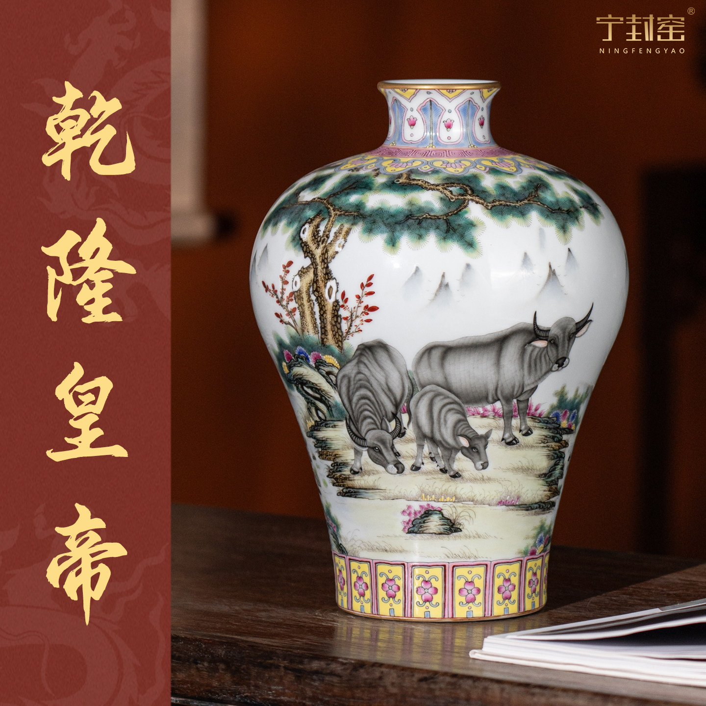 宁封窑中式客厅家居玄关高档装饰摆件收藏办公室博古架雅器梅瓶,家居饰品,桌面摆件,淘宝优惠券,粉丝福利购,淘宝优惠卷