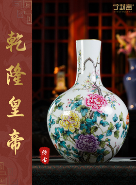 宁丰窑景德镇陶瓷花瓶装饰品客厅手绘新中国风古色古香粉彩禹唐富
