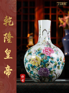宁丰窑景德镇陶瓷花瓶装饰品客厅手绘新中国风古色古香粉彩禹唐富
