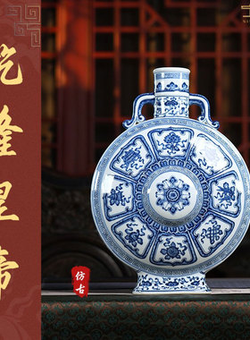 宁封窑新中式陶瓷花瓶景德镇玄关