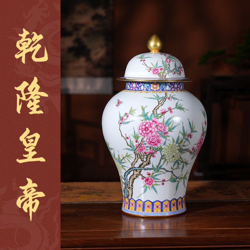 宁封窑珐琅彩桃花将军罐景德镇中式仿古摆件手工手绘储存茶叶罐